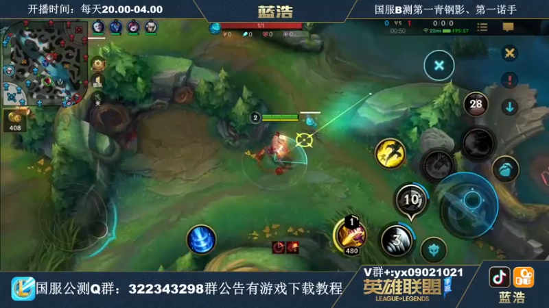 【2021-10-08 17点场】Dae蓝浩：国服第一青钢影，冲击rank第一！！