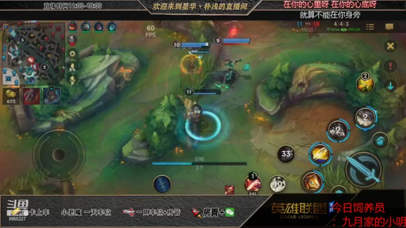 lol混剪 (222)