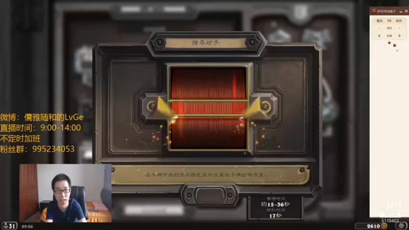 驴鸽LvGe：这算不算是翻盘