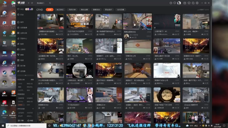 【2021-10-08 23点场】宋狮猴：帮打，秒上号。