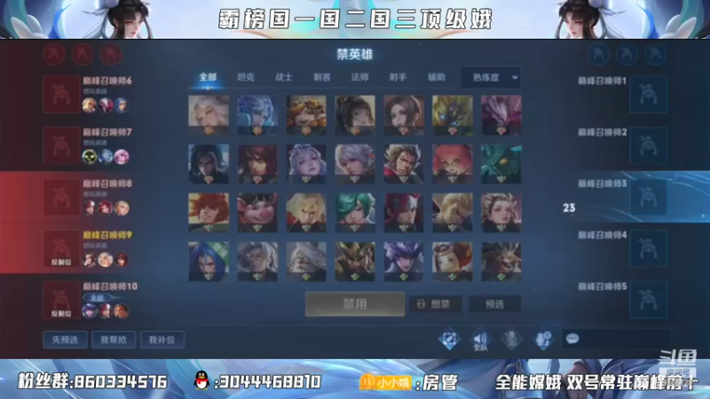 【2021-10-06 21点场】小小娥1：冲巅峰！冲冲冲