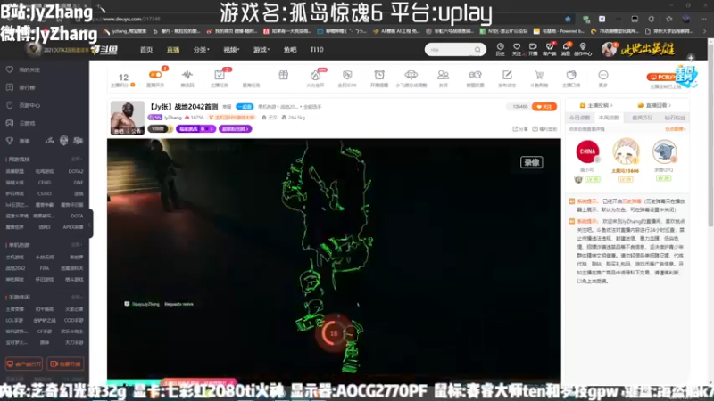 【2021-10-09 15点场】JyZhang：【Jy张】孤岛惊魂6初体验