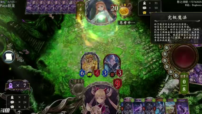 【2021-10-08 21点场】Dogboss：日常打箱 2/3 . 826731