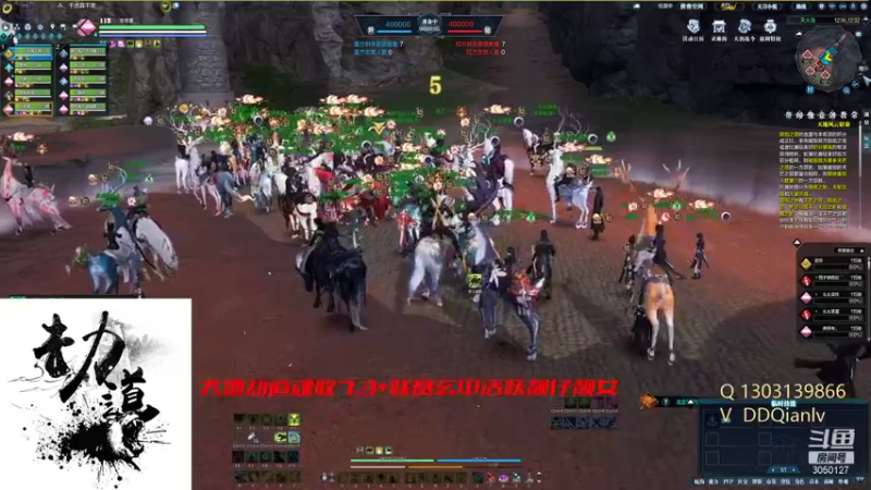劫道联赛10.9