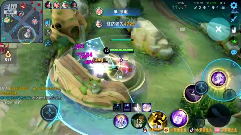 【2021-10-09 18点场】小笨蛋北北：巅峰1986冲前10!!!!!!