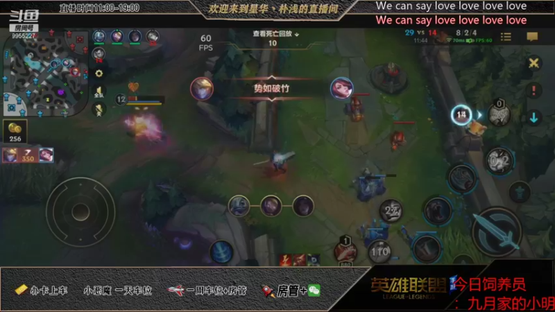 lol混剪 (305)