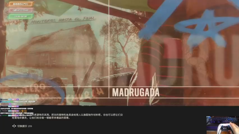 【2021-10-07 13点场】大黑单机：【孤岛惊魂6】晚上晚点来 0点远哭6