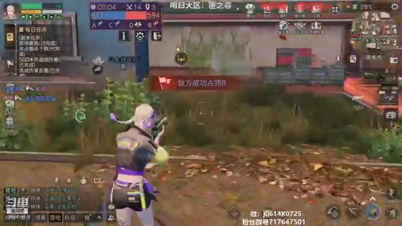 【2021-10-06 20点场】筱狐言：狐言:莫问收人啦