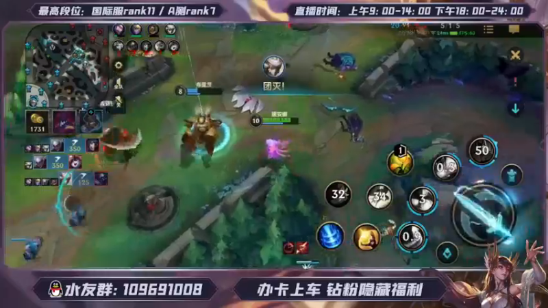lol混剪 (197)