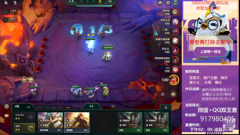 【2021-10-07 16点场】Xs雲烬：三天一王者，在线帮兄弟们上号