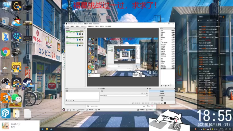 【2021-10-04 18点场】紫雾紫老八：【紫老八】猛男团东南亚乱杀！