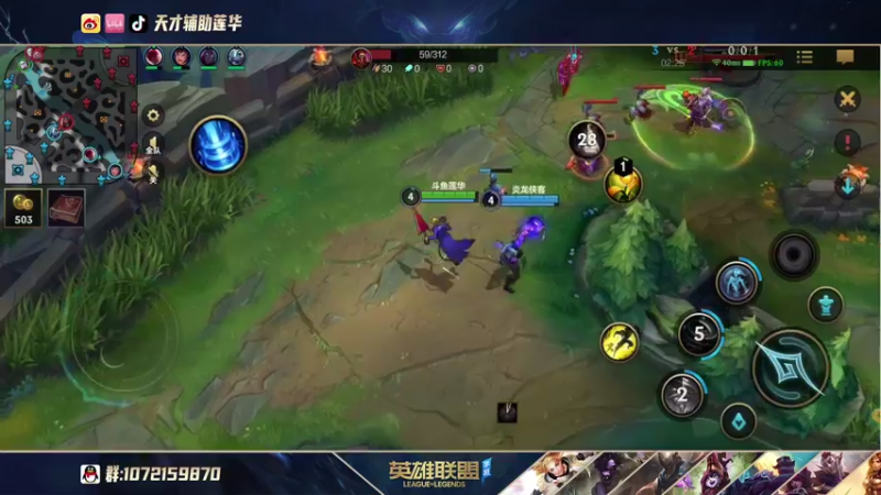 【2021-10-08 14点场】天才辅助莲华：国服第一锤石 单排辅助冲榜一