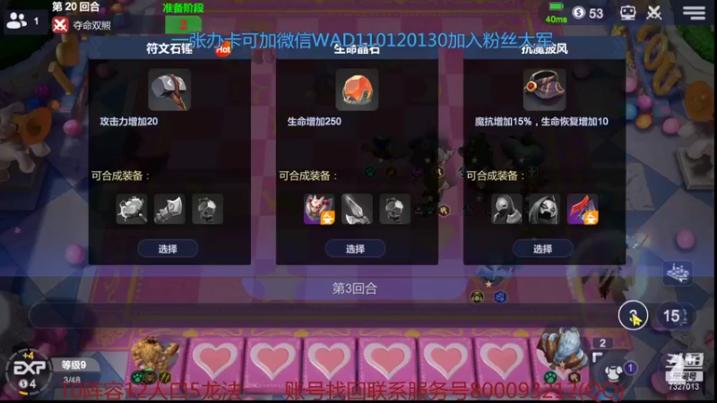 【2021-10-09 03点场】黄东东0923：祝伟大祖国生日快乐！