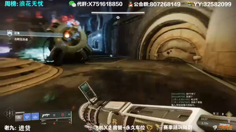 【2021-10-08 22点场】Sy故渊：我大扑棱蛾子，内鬼的王