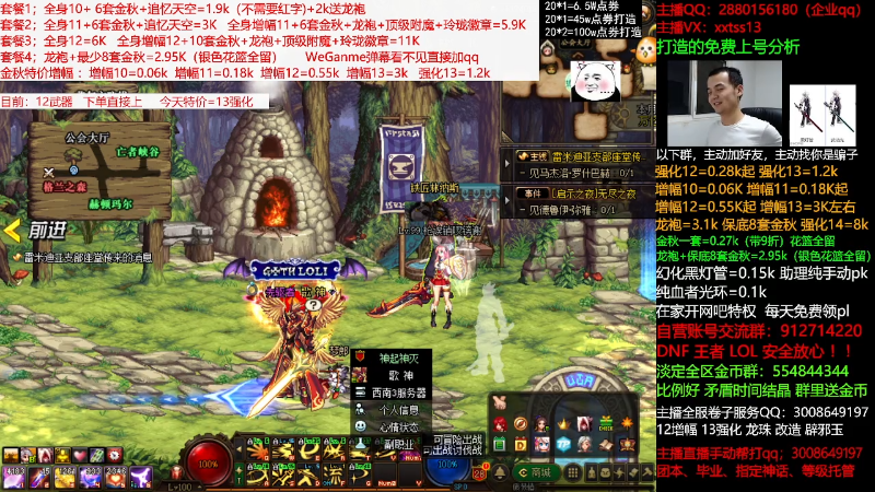 【DNF】今日不服的精彩时刻 20211009 01点场