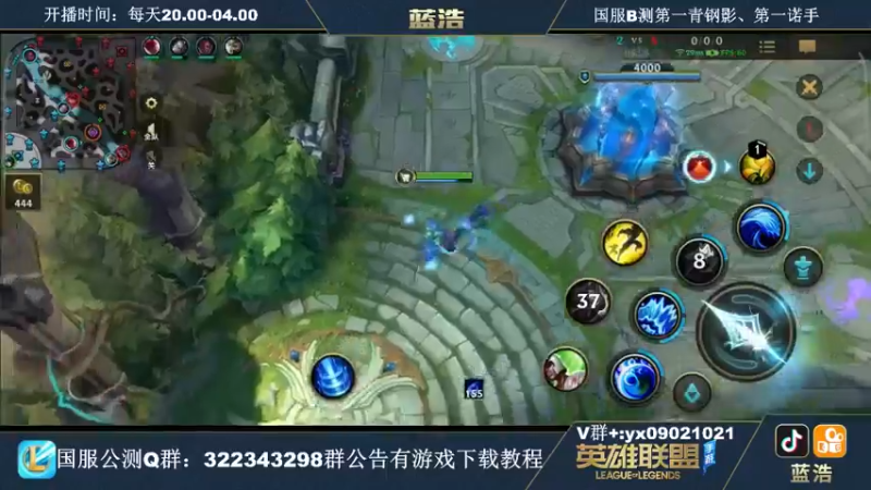 lol混剪 (117)