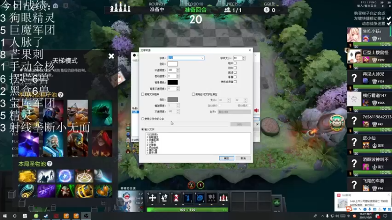 【2021-10-09 16点场】生吃小孩i：出门剪个头发