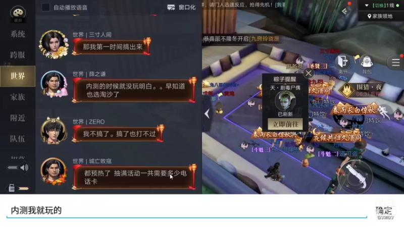 【2021-10-10 19点场】兔八哥YonHen：新盗墓笔记挖宝呗