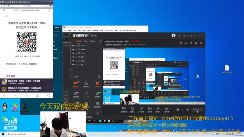 【2021-10-10 17点场】爱鱼丶南瓜：国1铠 巅峰冲前十
