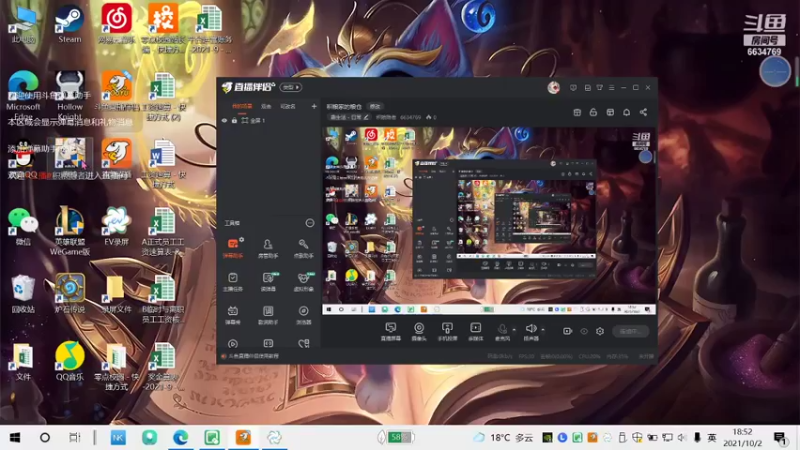 【2021-10-02 18点场】积粮隐者：积粮家的粮仓
