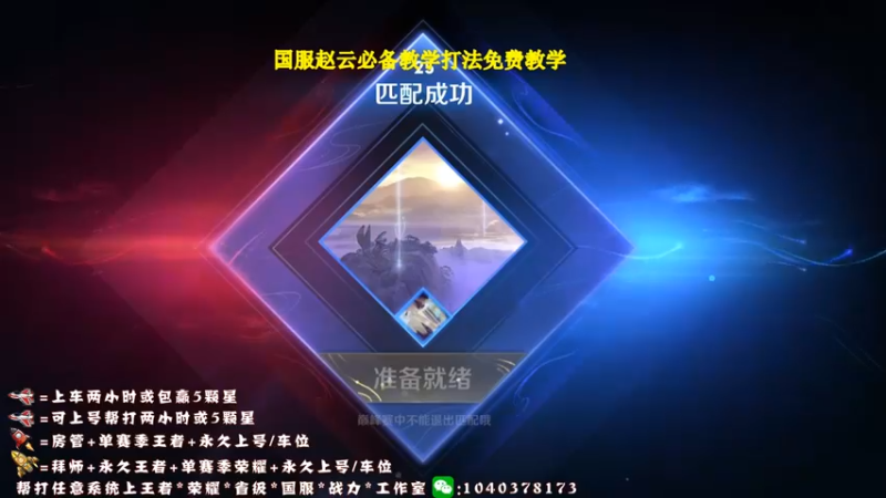【2021-10-10 19点场】天涯yy丶：猴三棍 秒敲 极限追人 快来学