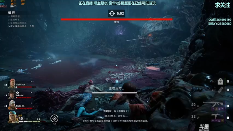 【2021-10-10 02点场】苏格拉OwO：喋血复仇联机啦,刷刷老兵