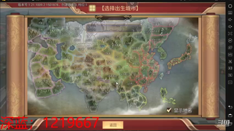 【2021-10-10 00点场】深蓝小糊涂：若倾你一生，只得我十年天真