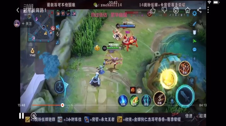 十月带粉射手击杀3
