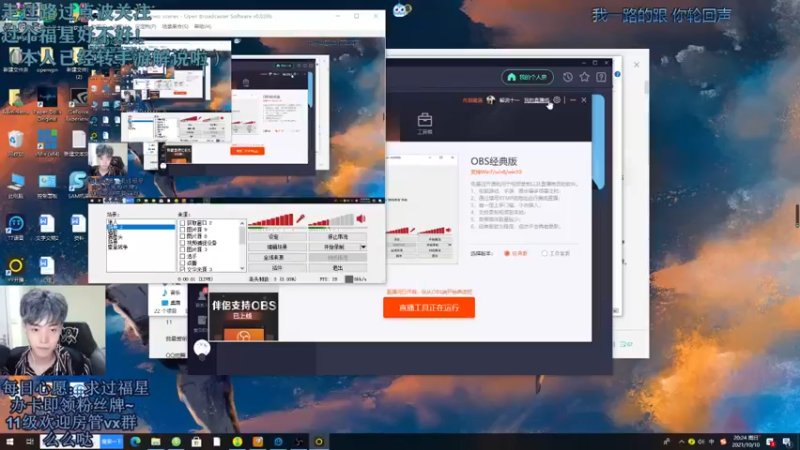 【2021-10-10 20点场】解说十一：解说十一：手游来啦！