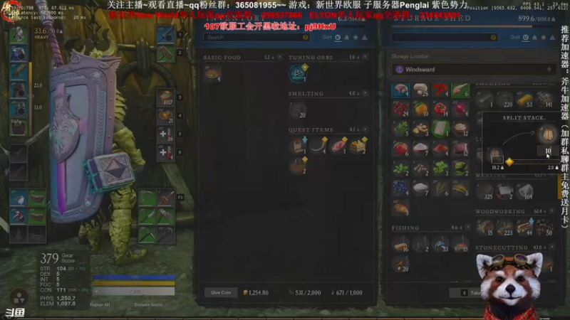 【2021-10-03 23点场】马德里卡梅隆Cameron：欧洲党：新世界欧服守城战开干~全程PVP