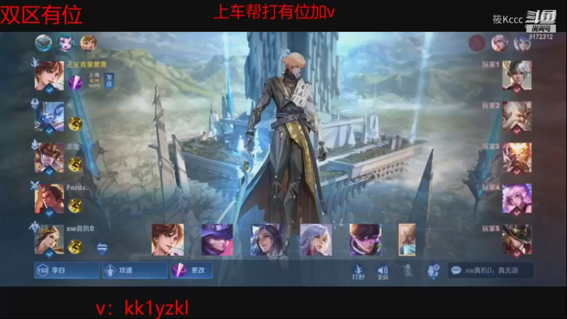 筱Kccc的精彩时刻 20211006 15点场