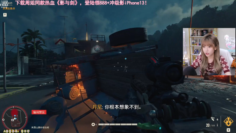 【英雄联盟】不2不叫周淑怡的精彩时刻 20211010 23点场