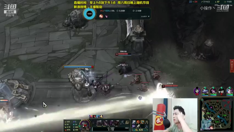 【英雄联盟】智勋戏命师无限火力 (11)