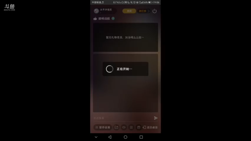 【2021-10-08 19点场】太平洋福泥：德玛西亚biubiubiu