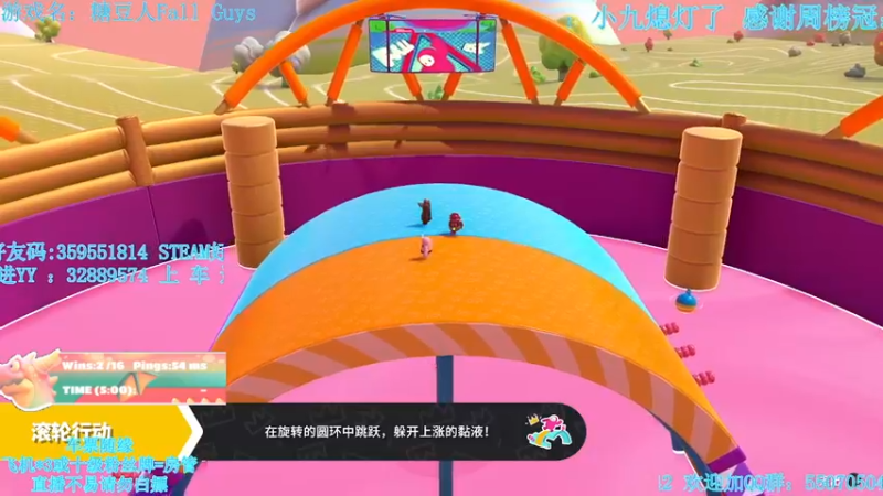 【2021-10-07 23点场】我最强阿啊啊：【斗鱼最强丨糖豆人】国庆七天乐糖豆也快乐