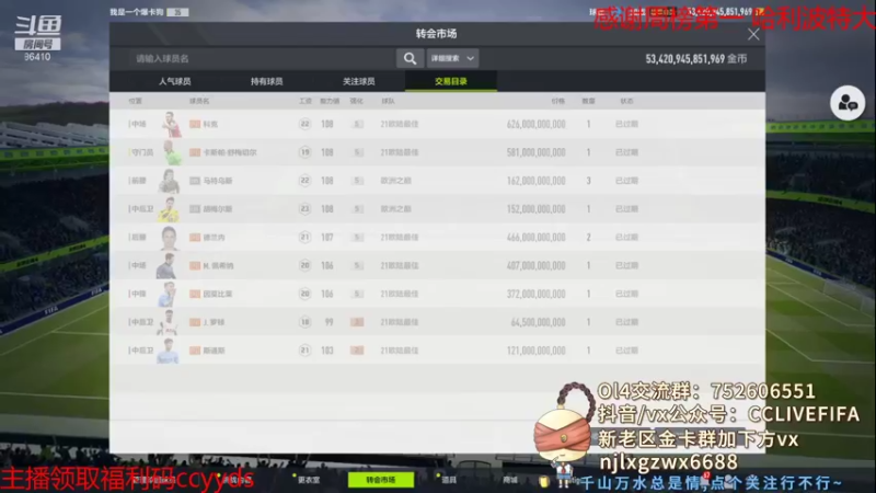 【2021-10-10 19点场】CCLIVE：CC：7爆1YYDS·嗨起来
