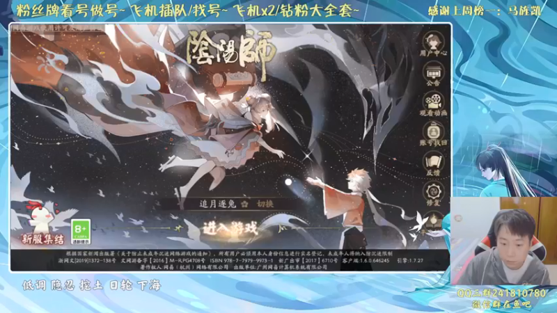 【2021-10-09 17点场】血墨丶：对萌新最友好的直播间