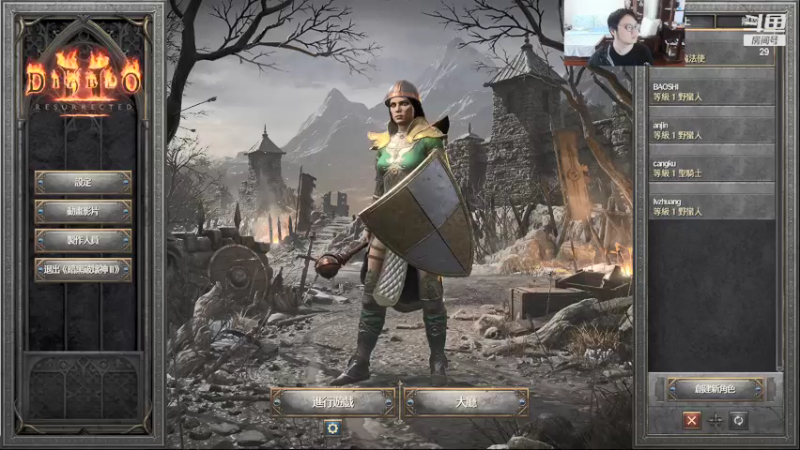 【2021-10-10 13点场】教练JoKer：睡什么睡起来刷暗黑了！