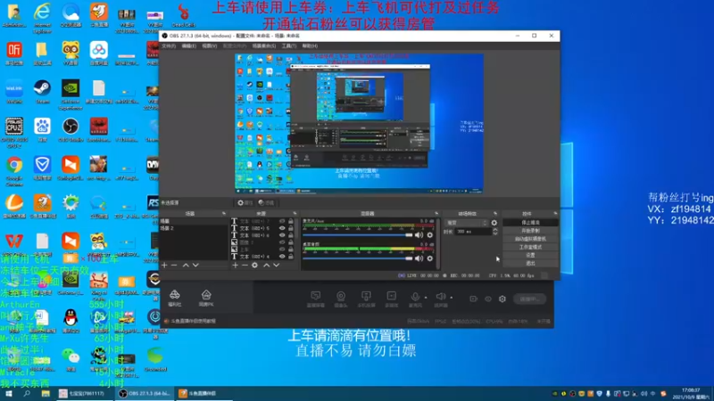 【2021-10-09 17点场】老枼头：带新手！带上分！哎呀随便玩了