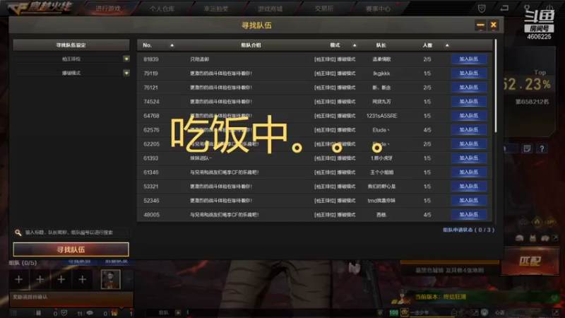 【2021-10-08 13点场】NG南瓜哟：办卡都、嘟嘟嘟嘟