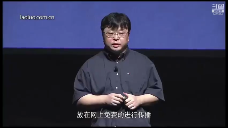 【2021-10-10 11点场】SmartisanTeam：罗永浩演讲发布会集锦