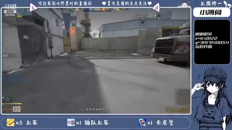 【2021-10-06 05点场】小熙崽吖：崽崽又菜又爱玩~