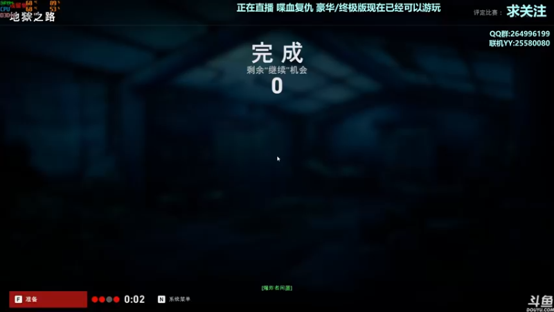 【2021-10-08 23点场】苏格拉OwO：喋血复仇,联机打僵尸啦！