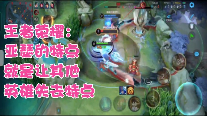 王者荣耀：亚瑟的特点就是让其他英雄失去特点