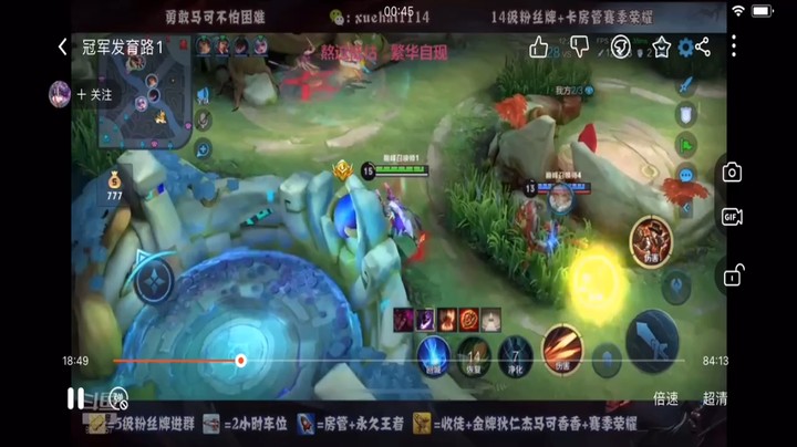 十月带粉射手击杀5