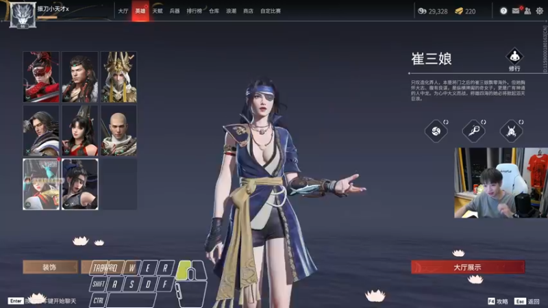【2021-10-10 00点场】轰轰仔：轰轰：振！