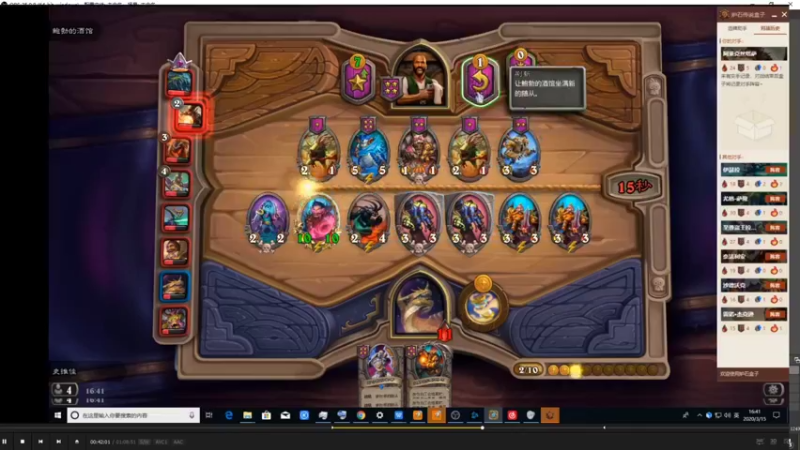 【2021-10-09 02点场】史维佳：刚刚开始了