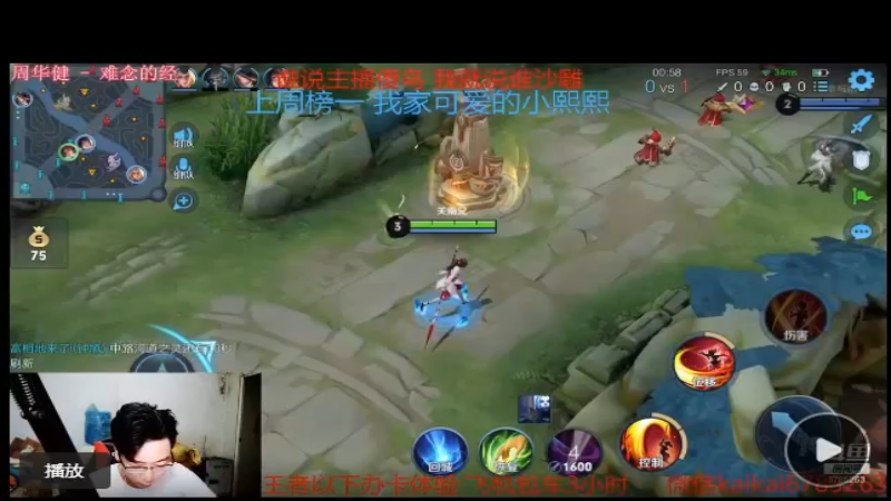 云樱3级拿人头就是这么轻松