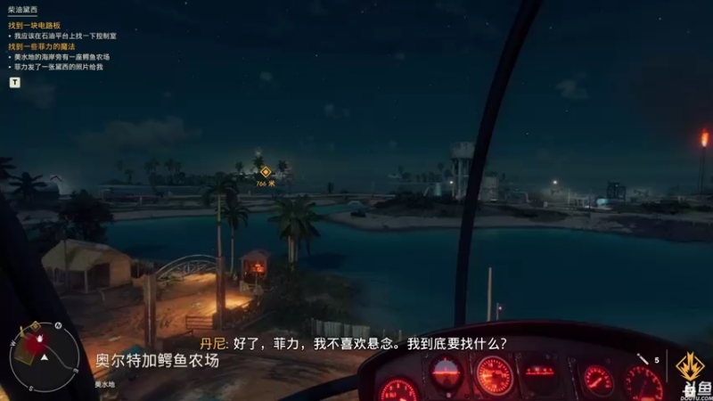 【2021-10-10 11点场】美美干嘛呢：❤️美美❤️《孤岛惊魂6》