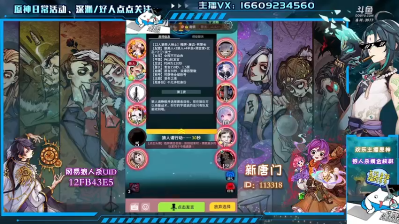 【2021-10-10 15点场】安室丶：雷电将军的摸金技巧教学。
